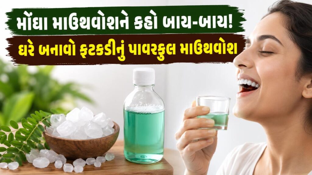Dental care tips