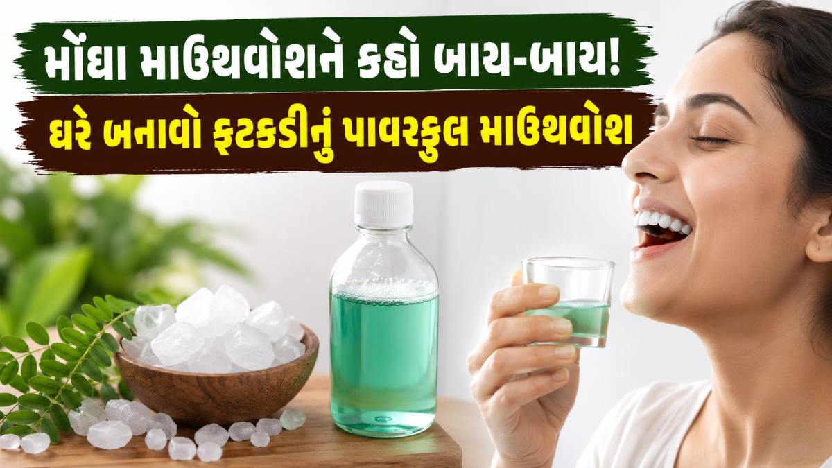 Dental care tips
