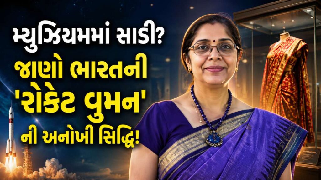 Indian Women Scientists