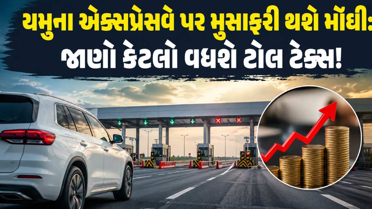 Noida International Airport