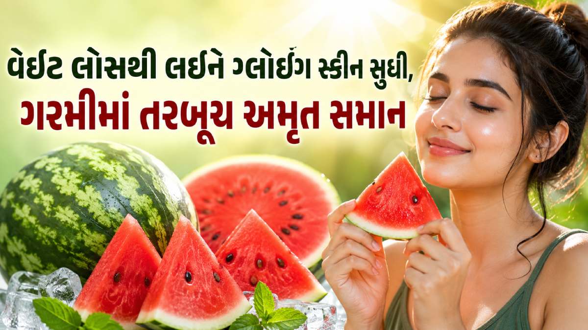 Weight Loss Food