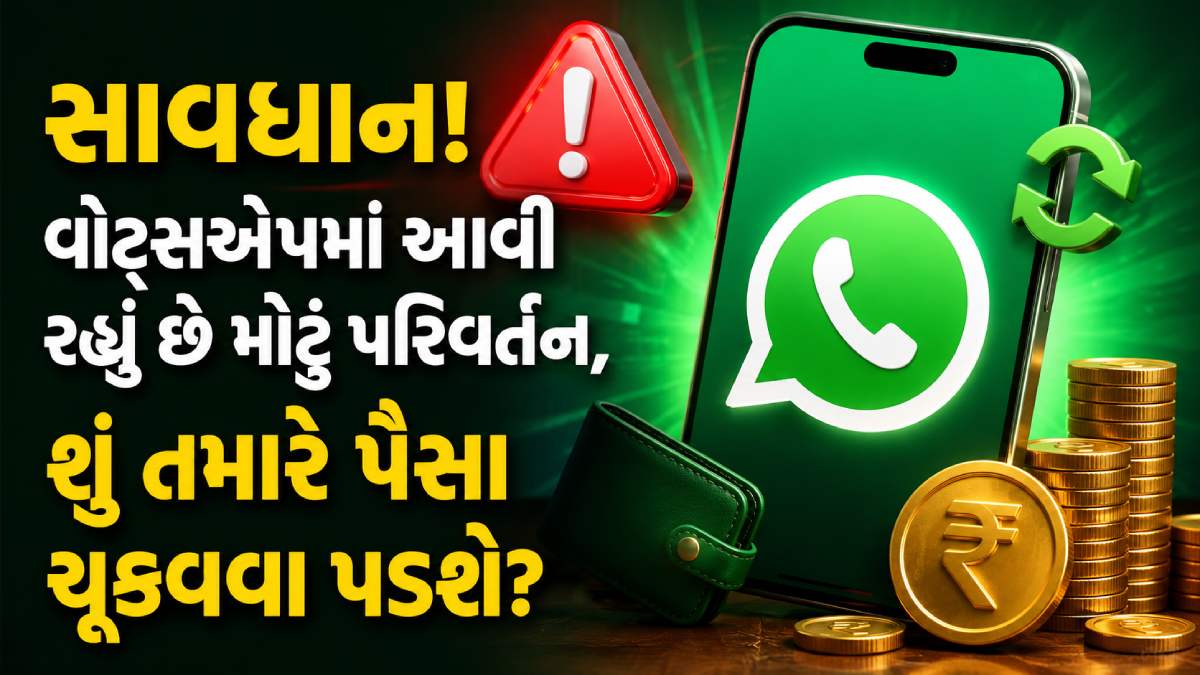 Messaging App