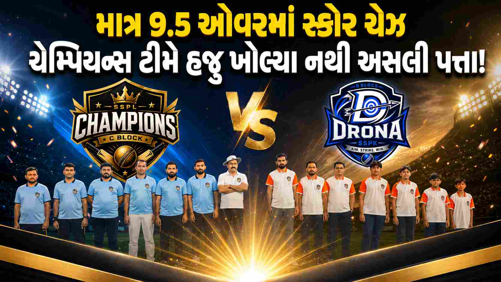 Champions Vs Drona,