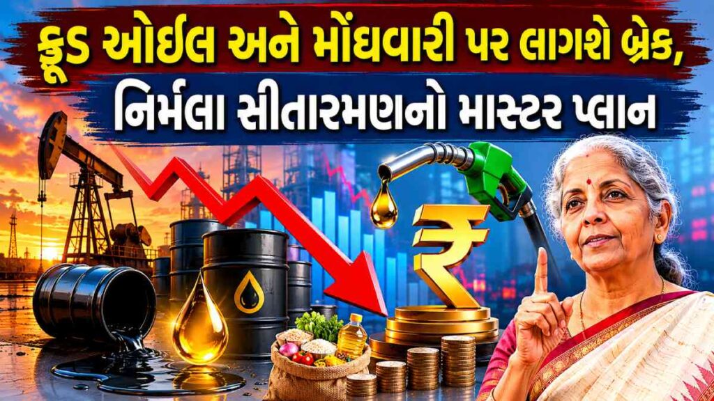Indian Economy