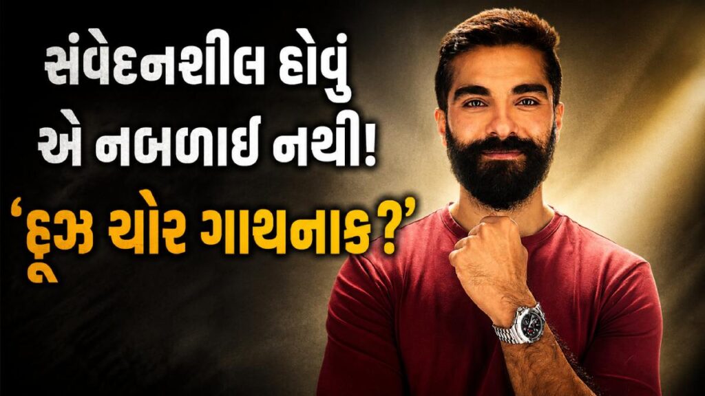 Kabir Singh Actor