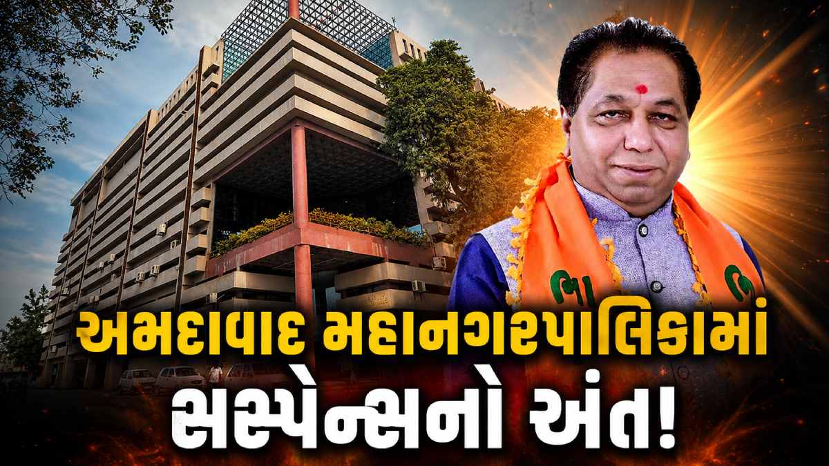 Ahmedabad New Mayor Hiteshbhai Barot