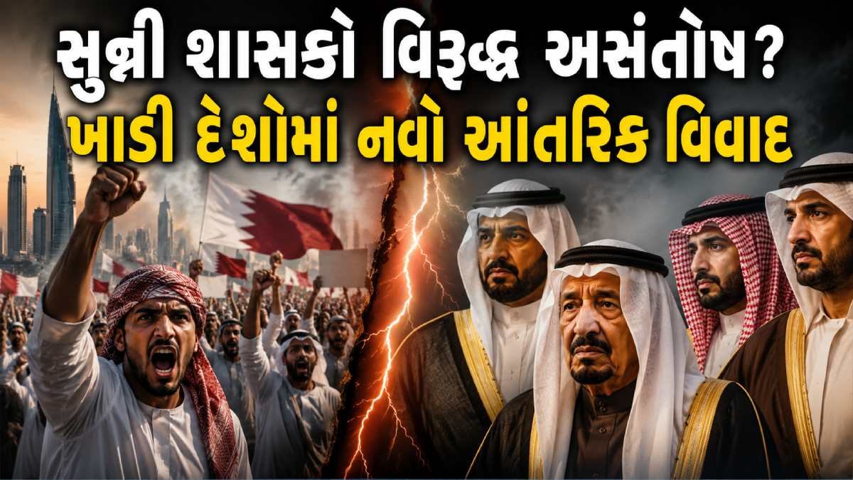 Middle East Geopolitics