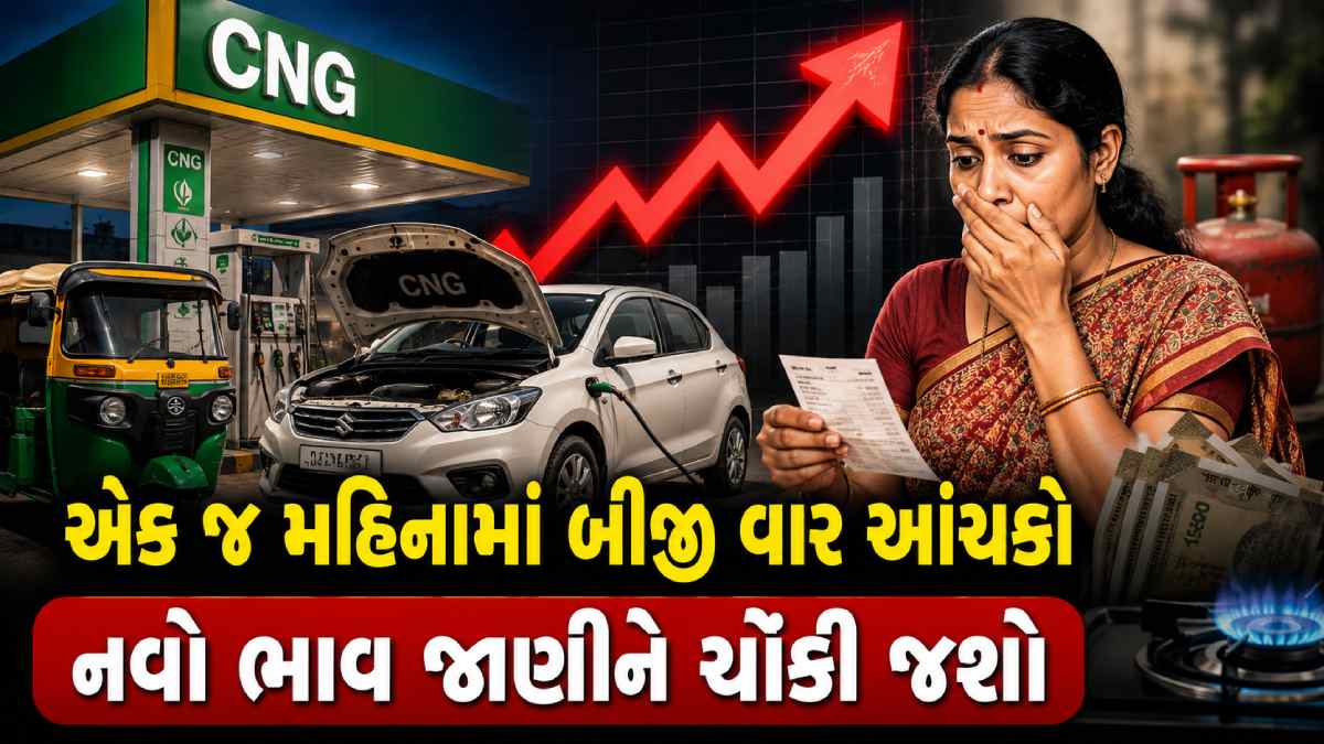 Fuel Price Rise Mumbai