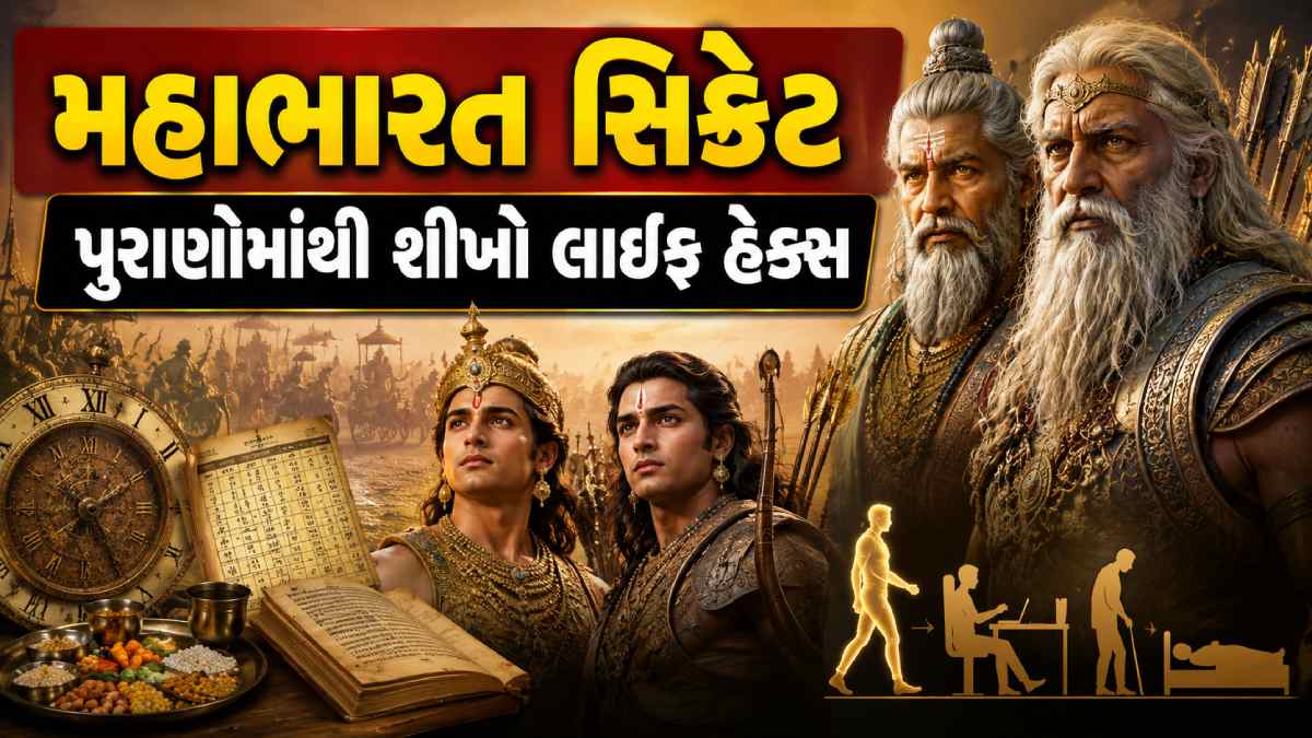 Pandavas Age In Mahabharat