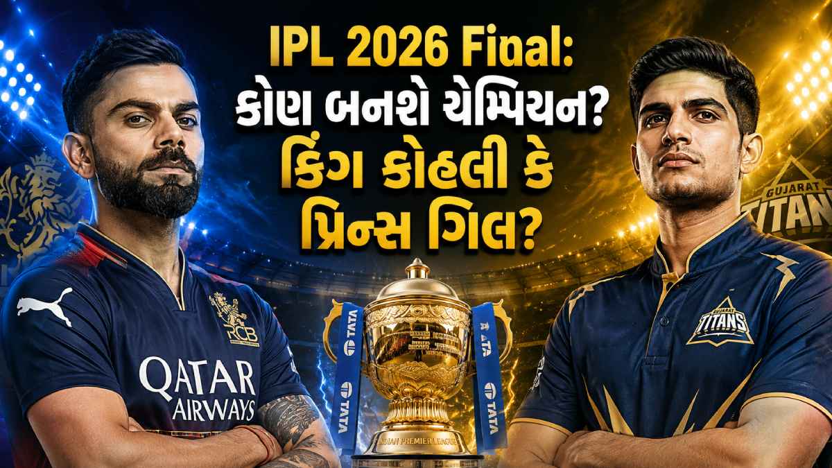 Cricket News