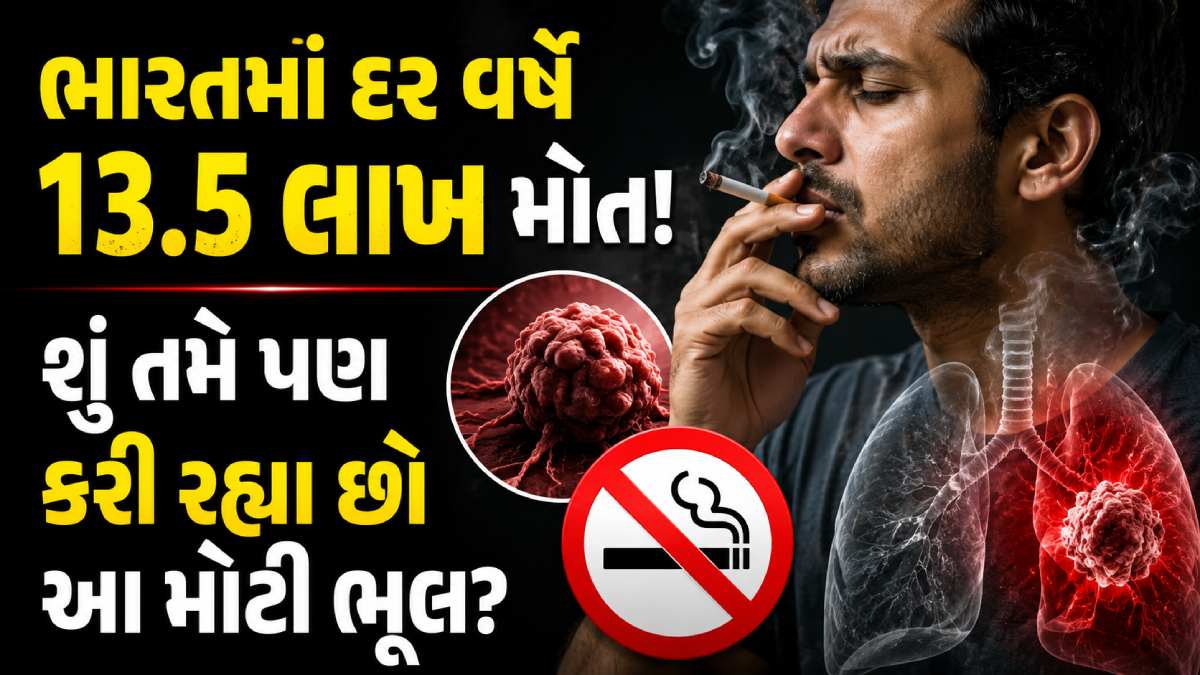 Quit Smoking