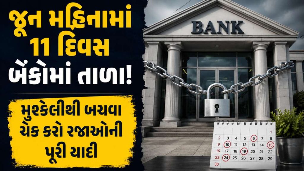 UPI and Net Banking ATM