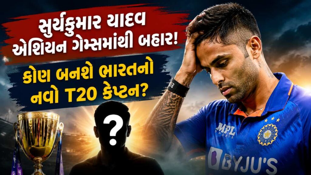 Cricket News