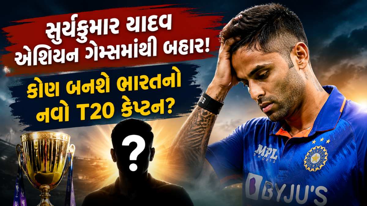 Cricket News