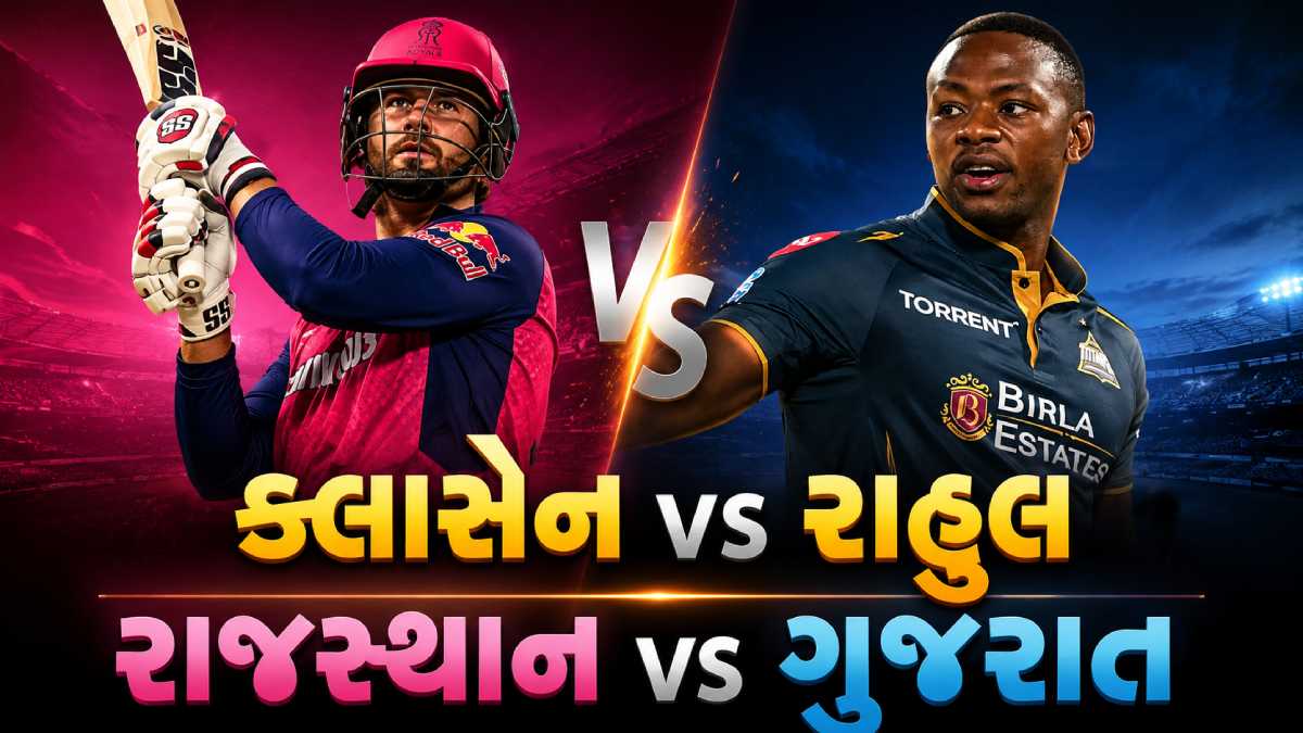 Vaibhav Suryavanshi Kagiso Rabada