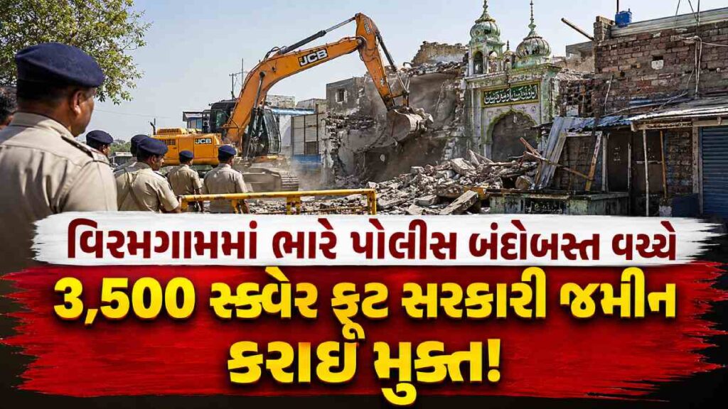 Bulldozer Action