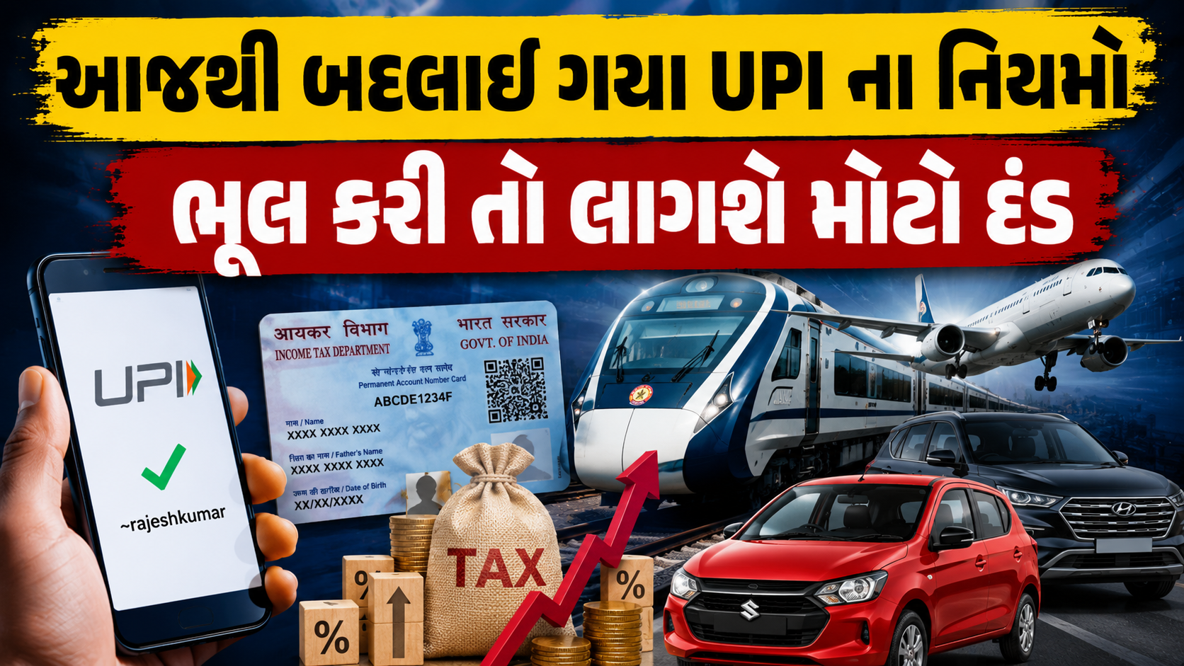 LPG Price Hike