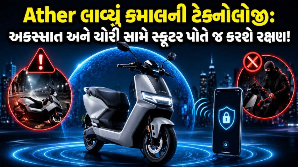 Smart electric scooter India