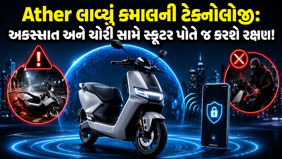 Smart electric scooter India