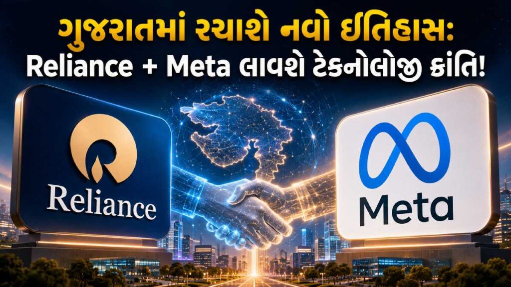 India Largest Data Center