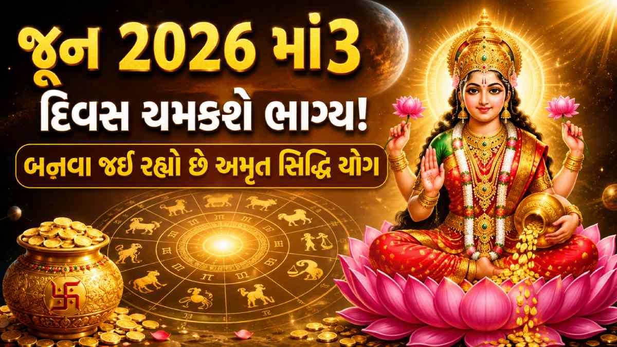 Hindu Rituals