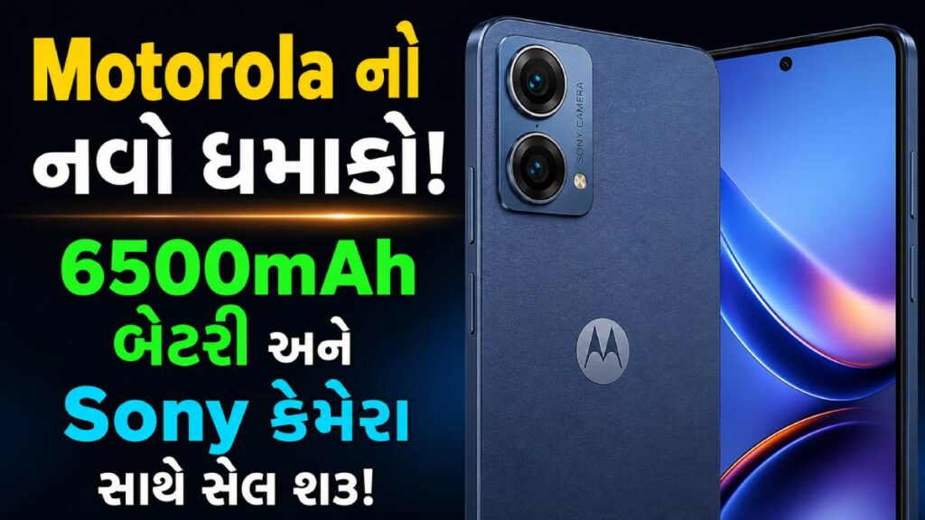 Best smartphone under 50000