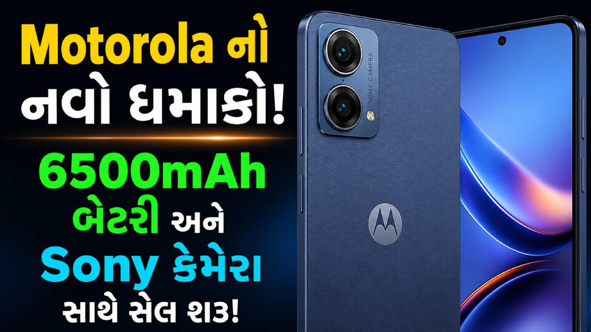 Best smartphone under 50000