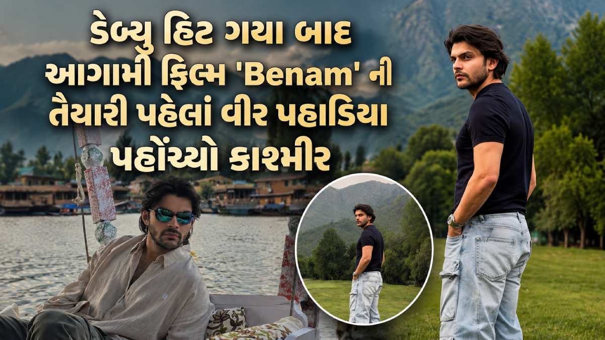 Bollywood Actor