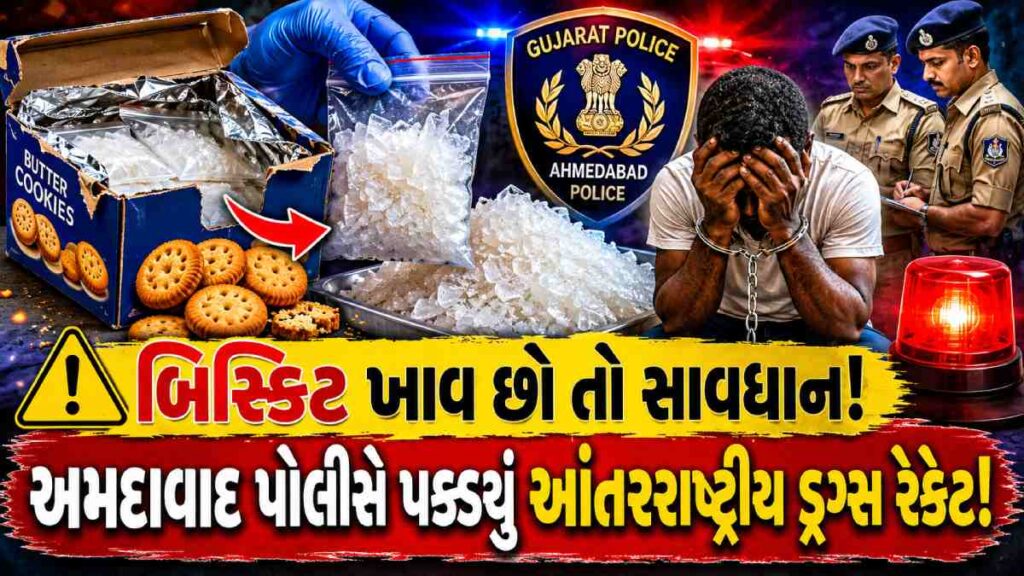 Mumbai Drug Peddler