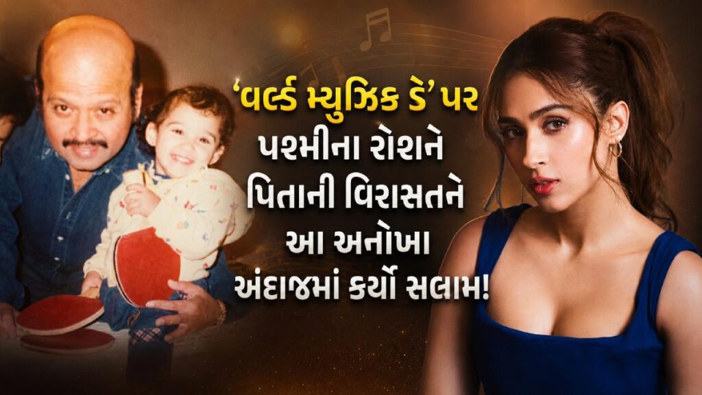 Bollywood Retro Songs