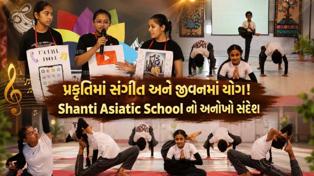 International Yoga Day celebration