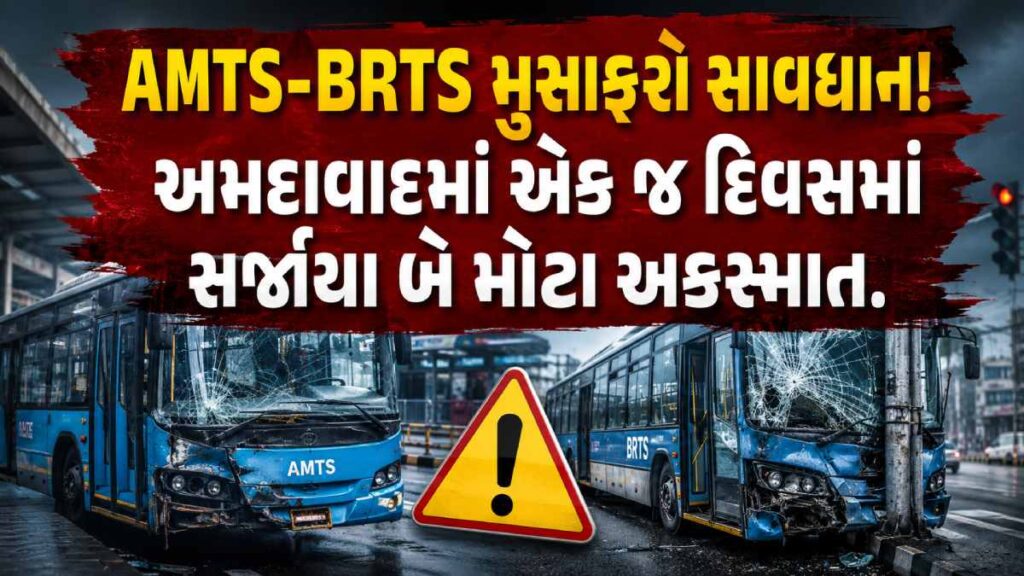 BRTS Driver Suspended