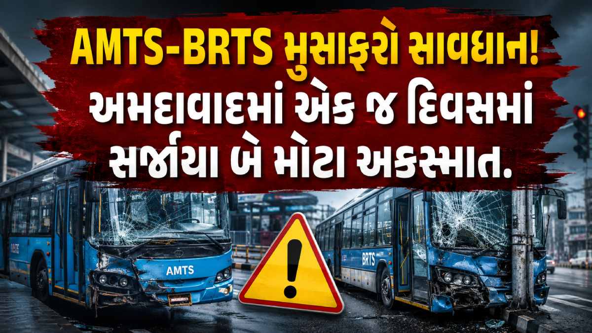 BRTS Driver Suspended