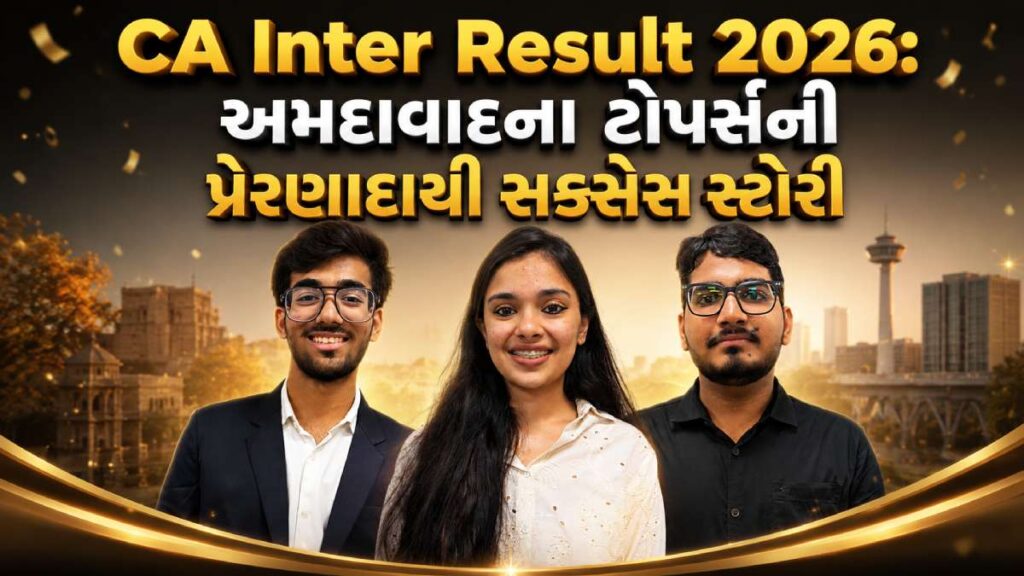 CA Intermediate Result 2026