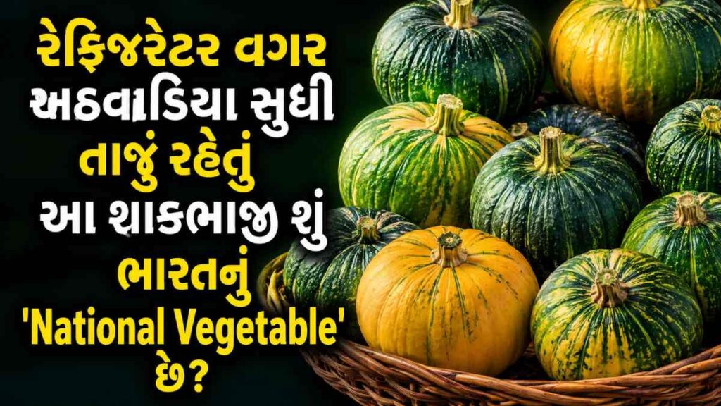 Indian Food Facts