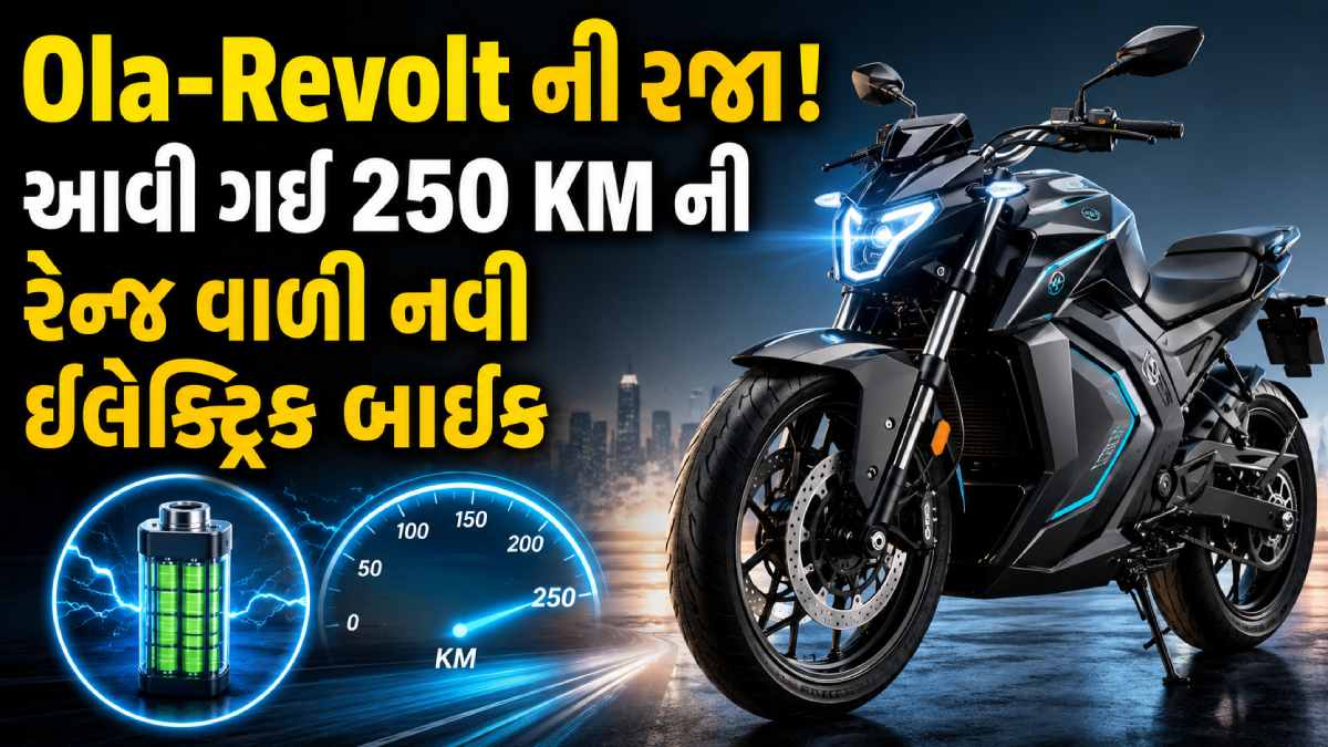Premium Electric Sports Bike