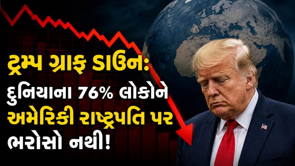 Trump Tariff Policy