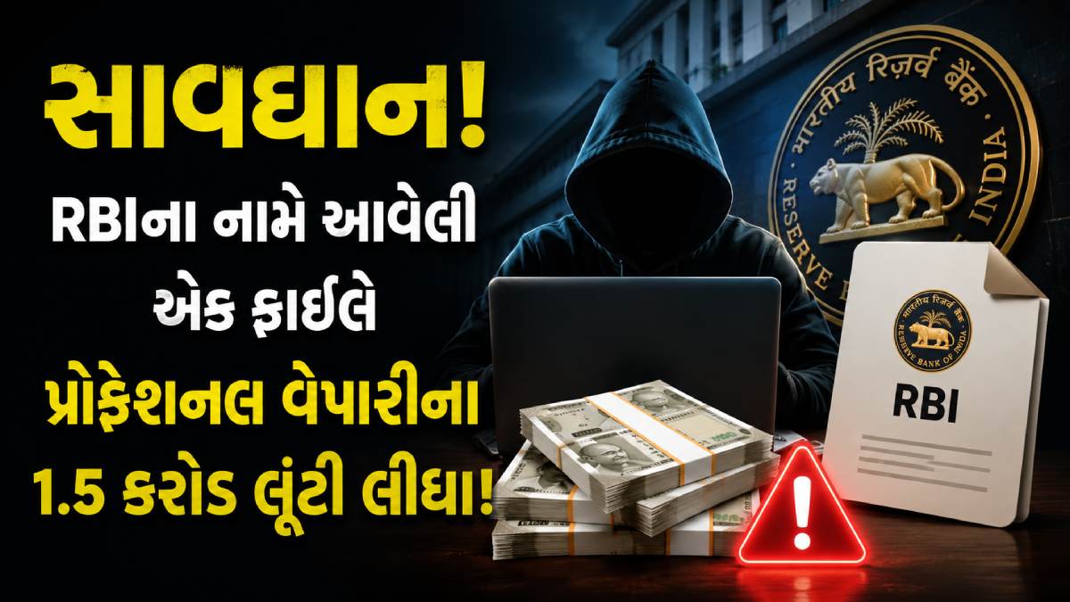 Real Estate Agent Scam
