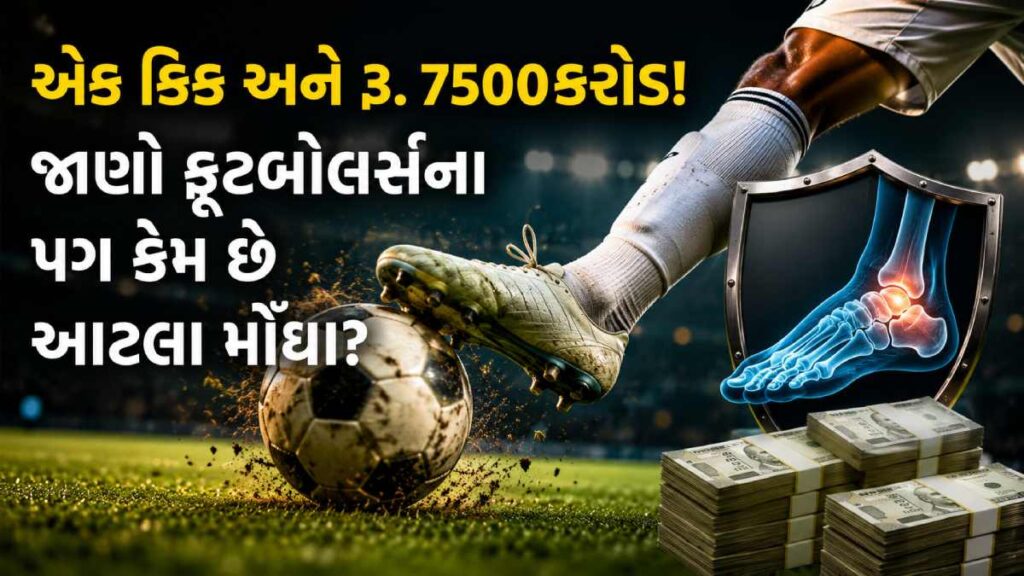 FIFA World Cup Player Safety