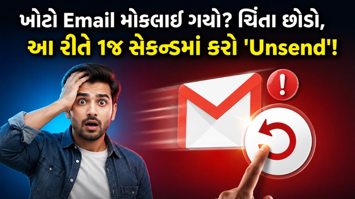 Gmail App Update