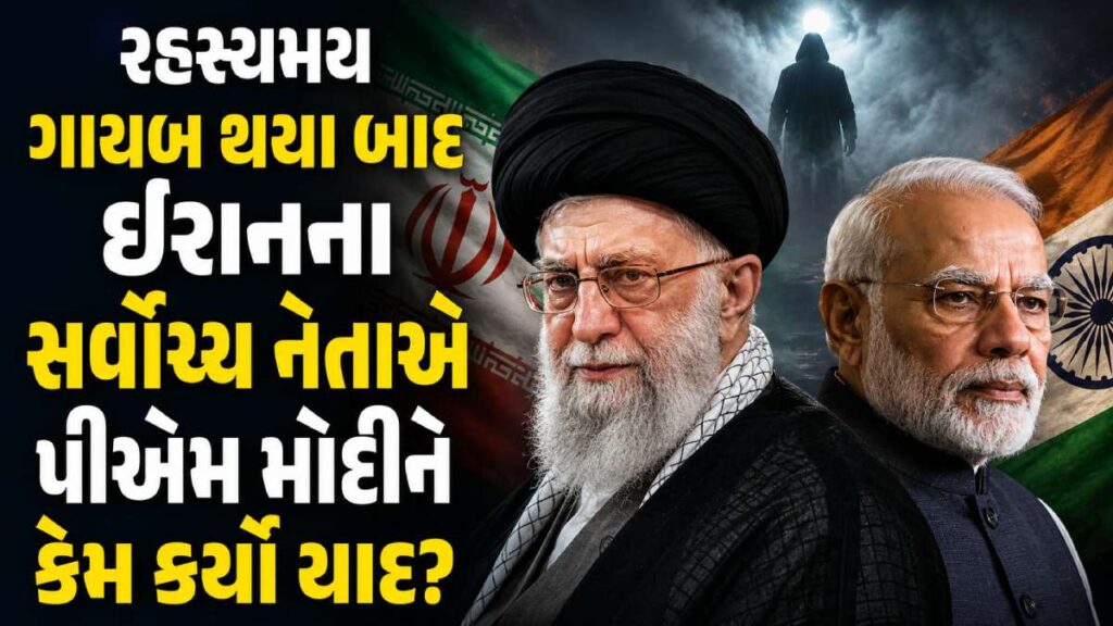 India Iran Relations