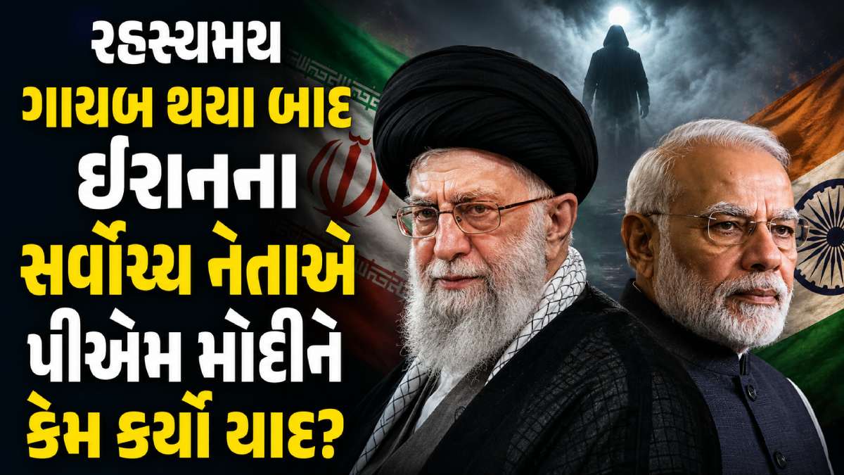 India Iran Relations
