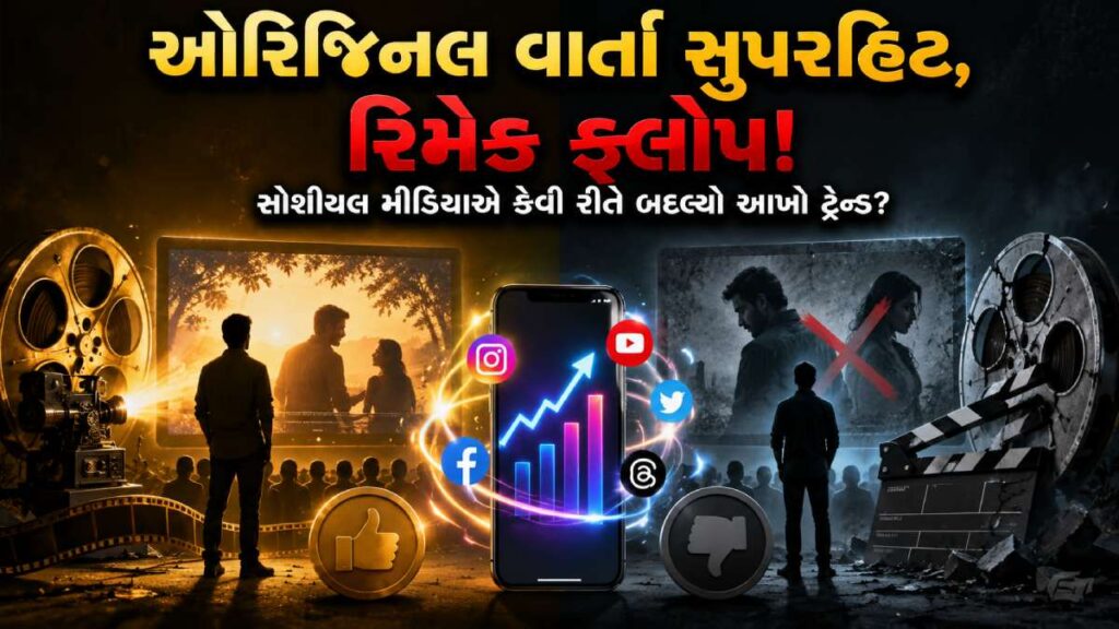 Bollywood Trends 2026
