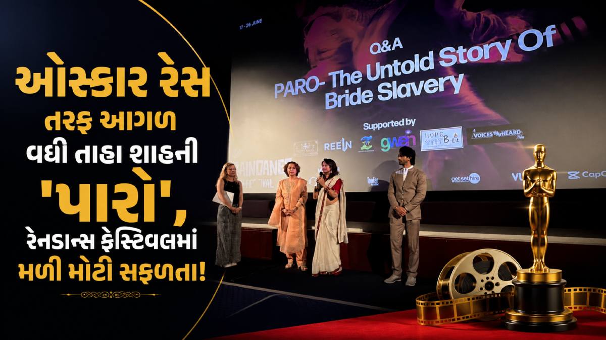 Best International Feature Nominee