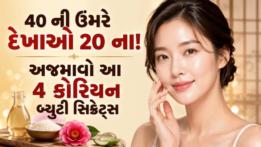 Anti Aging Tips