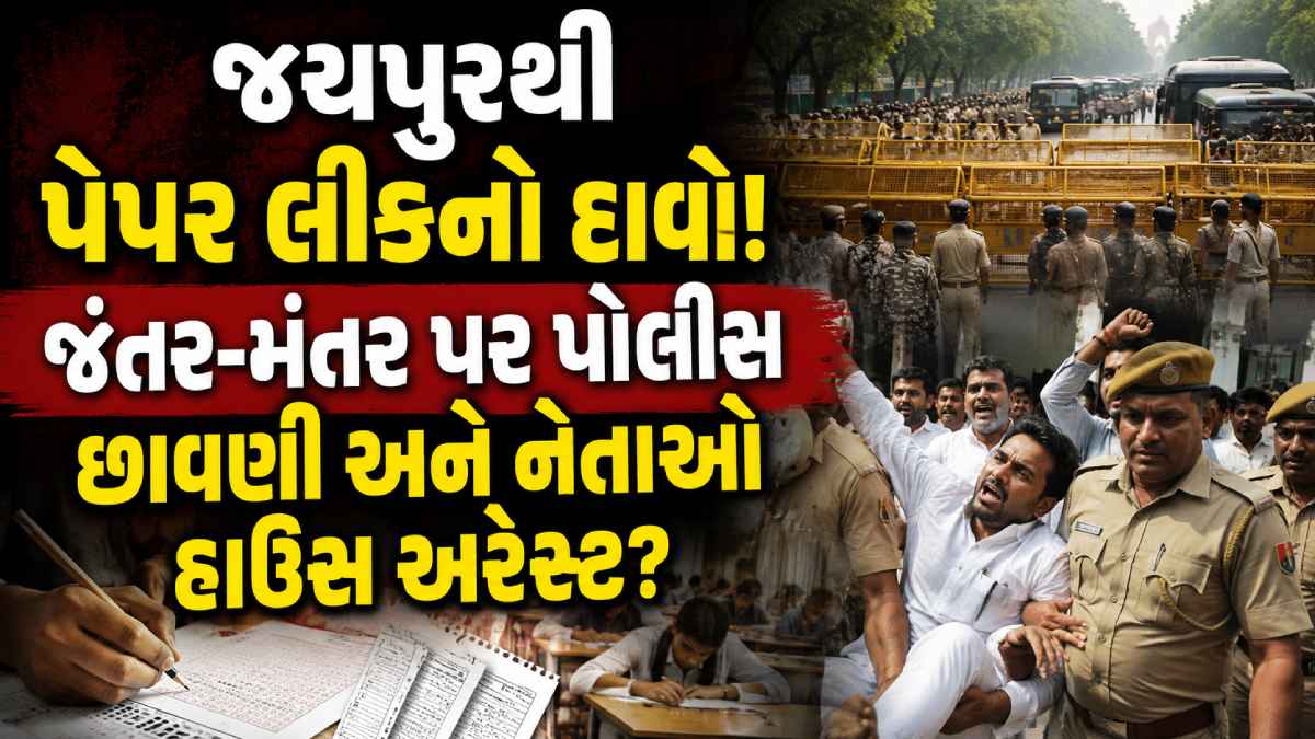 Student Movement India