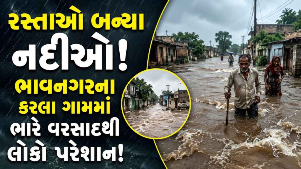 Monsoon 2026