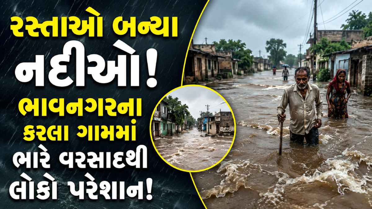 Monsoon 2026