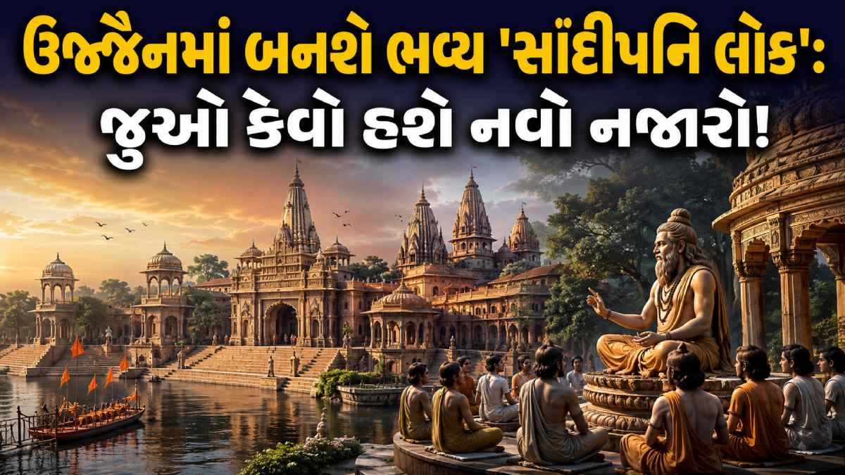 Madhya Pradesh Tourism