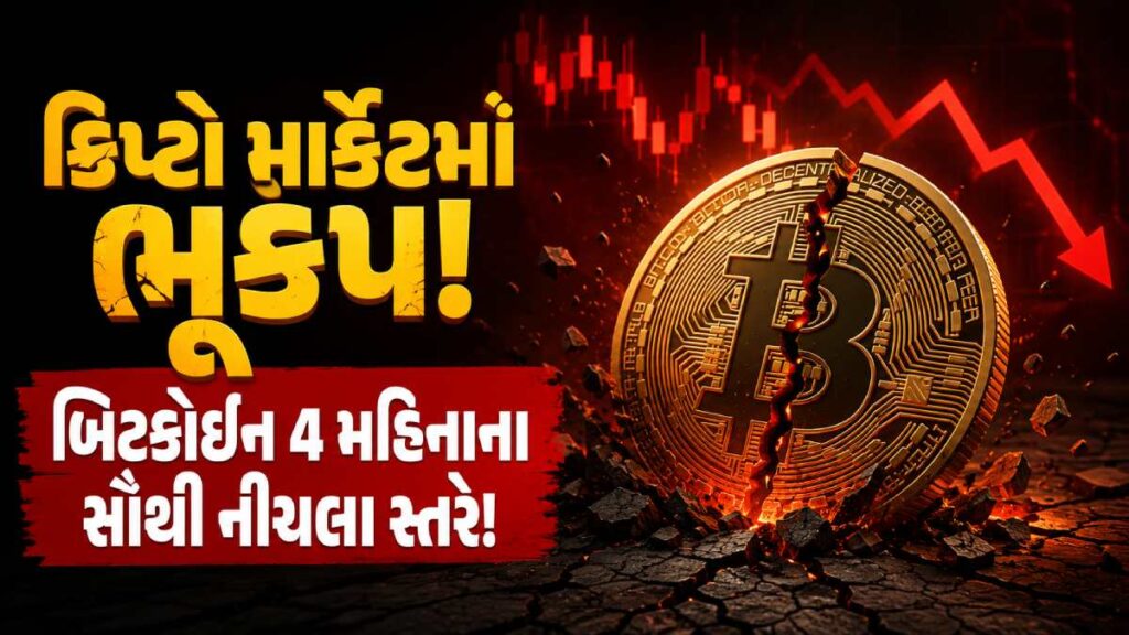 Tech Stocks vs Crypto